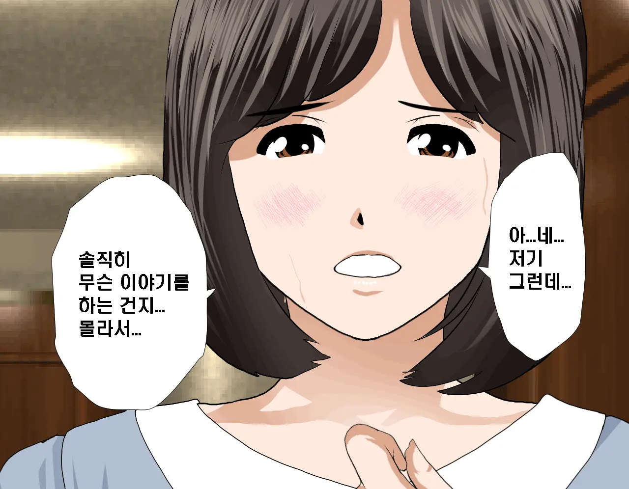 Saimin Seikyouiku 7 | 최면성교육 제7화